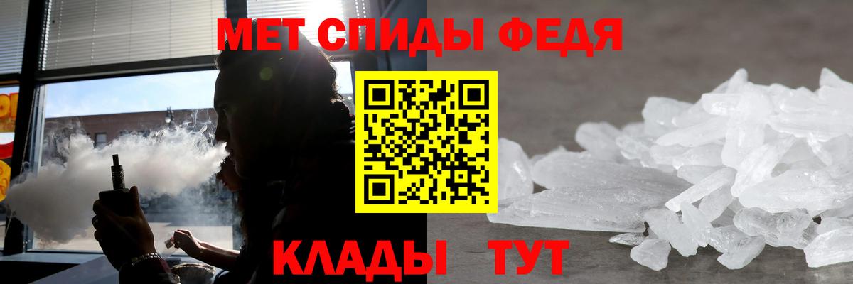 АМФЕТАМИН Premium Пермь
