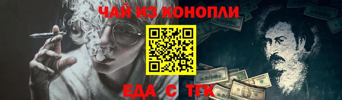 Пермь  Canna-Cookies марихуана  Вход с VPN 
