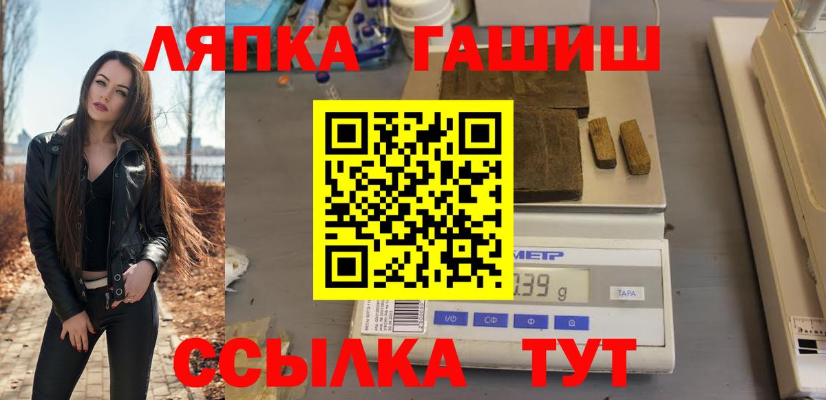 ГАШИШ  ГАШИШ AMNESIA HAZE  Пермь  Вход с VPN  ГАШИШ гарик 