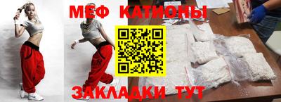 меф VHQ Бугуруслан