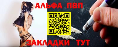 таблы Бузулук