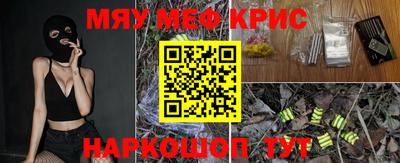 таблы Бузулук
