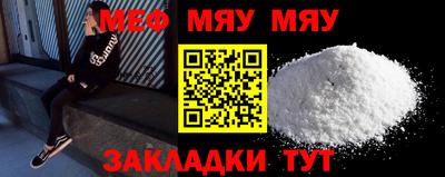 таблы Бузулук