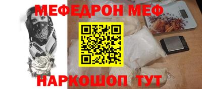 меф VHQ Бугуруслан