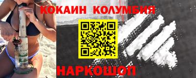 таблы Бузулук