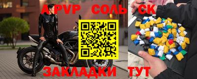 таблы Бузулук
