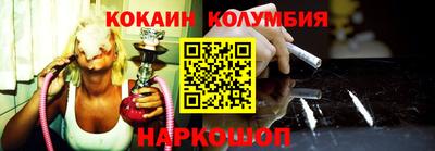 таблы Бузулук