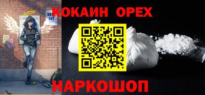 индика Будённовск