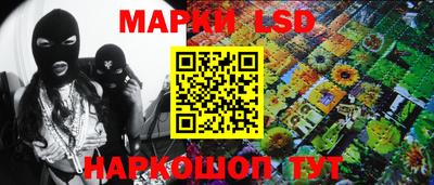 таблы Бузулук