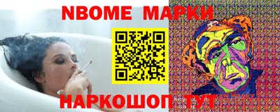 таблы Бузулук