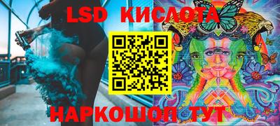 таблы Бузулук
