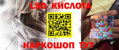 таблы Бузулук