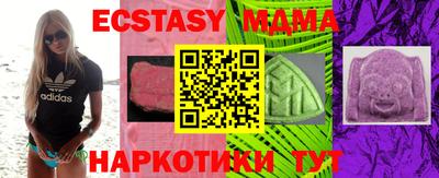 таблы Бузулук