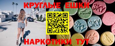 таблы Бузулук