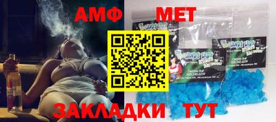 таблы Бузулук