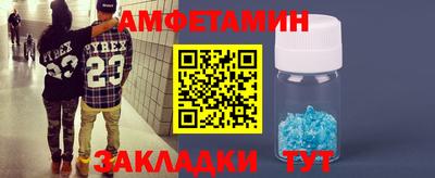 таблы Бузулук