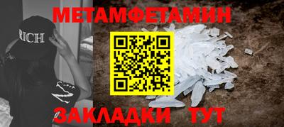 меф VHQ Бугуруслан