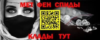 меф VHQ Бугуруслан