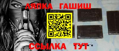 таблы Бузулук