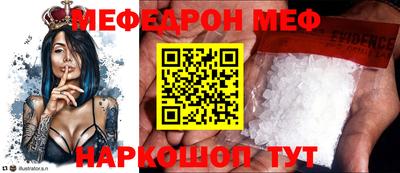 меф VHQ Бугуруслан