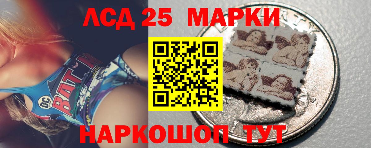 LSD-25 экстази ecstasy Пермь