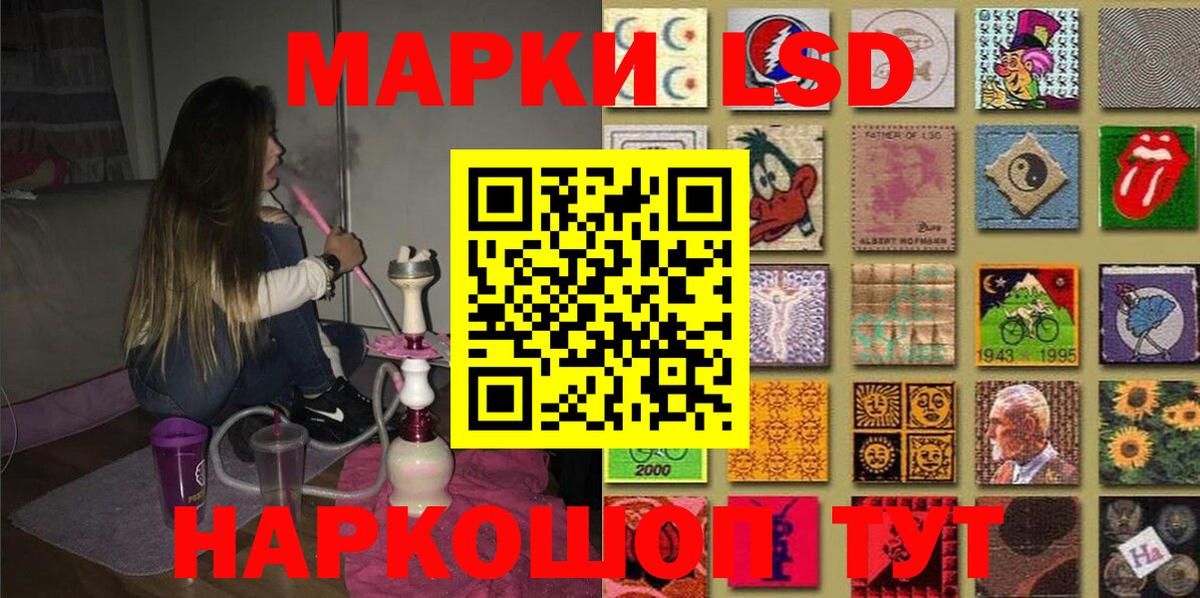 магазин продажи наркотиков  Наркотические марки  Вход с VPN  Марки N-bome 1,5мг  Пермь 