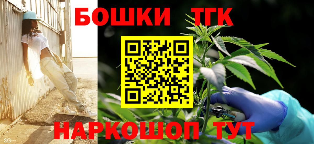 МАРИХУАНА гибрид  Бошки Шишки VHQ  Вход с VPN  Конопля White Widow  Каннабис Amnesia  Пермь 