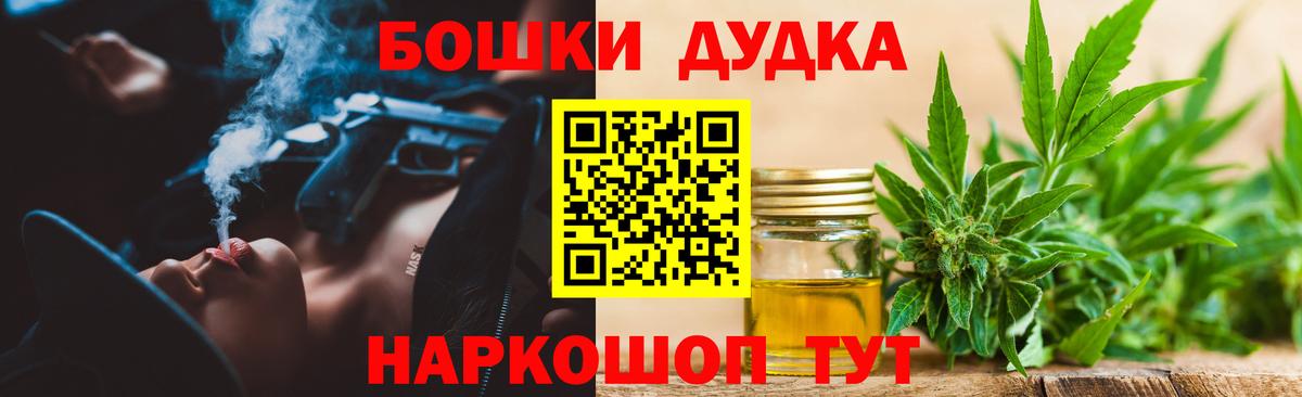 МАРИХУАНА семена Пермь